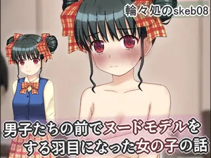 [Rinrin Tokoro (rinrin)] Danshi-Tachi No Mae De Nuudo Moderu O Suru Hame Ni Natta Onna No Ko No Hanashi | The Story of a Girl Who Ended Up Having To Pose as a Nude Model in Front of a Group of Boys
