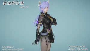 【FANBOX】永劫神女录 沈妙篇（下）(r18g)