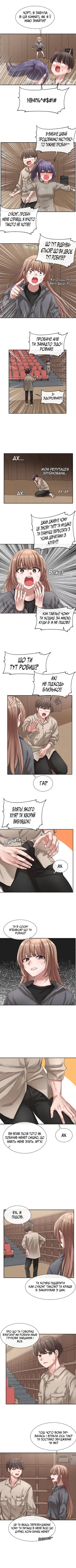 [QRQ] Театральний клуб 32 [Мрія]