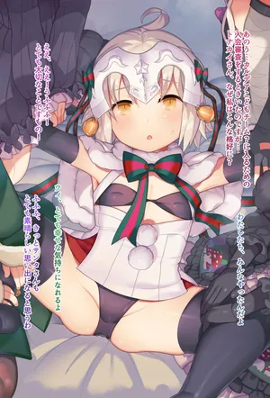 [CAT GARDEN(Nekotewi)] FGO jeanne_lily