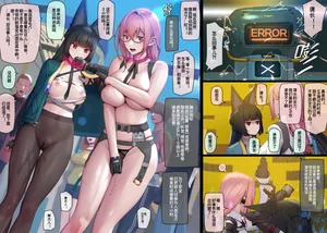[MANA] Section 6 「1-8」 (Zenless Zone Zero) [Chinese] [Decensored]