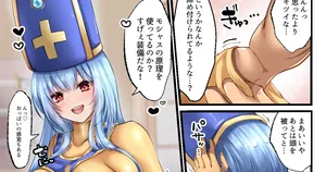 [Erutoria (エルトリア)] 【ドラクエ３】女僧侶の皮 【皮モノ/ 皮物 / skinsuit】