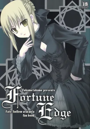 [Fukame Takame (Sorano Kanata)] Fortune Edge (Fate/hollow ataraxia)