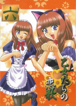Close your Eyes (Ci Caprice) (Sakura Taisen)