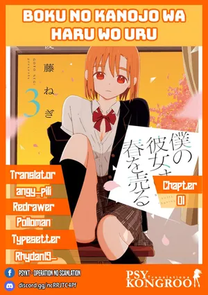 [EN] Boku no Kanojo wa Haru wo Uru (My Girlfriend Sells Spring) 01