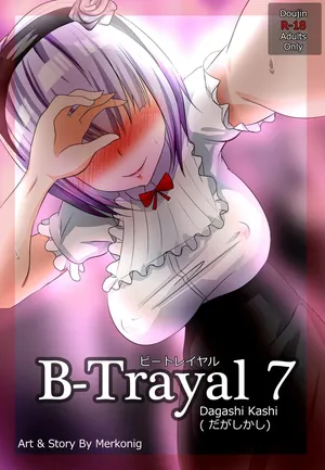 [Merkonig] B-Trayal 7 (Dagashi Kashi) [IcyPolarGuy - Italian]