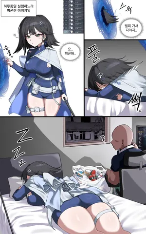 [HHyH] 1월 500엔 보상입니다! (Black Survival) [Korean]