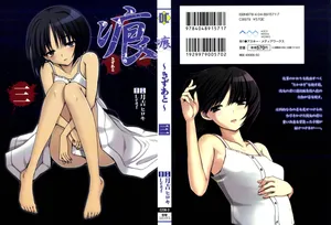[Leaf×Tsukiyoshi Hiroki] Kizuato vol.3