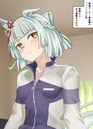 [Poopy] fujimasama-ti (Uma Musume Pretty Derby)