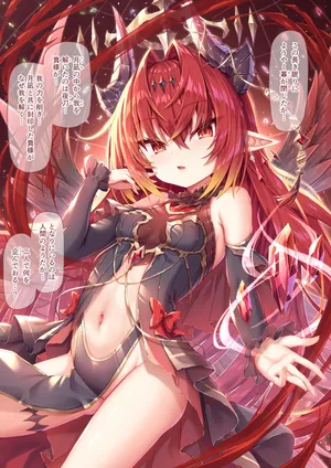 [Sorairo Len] Tsukuna-sama no kamisama 0 deai + Nichijou E Valfina-sama・Yato-sama・Tsukuna-sama・Mahoro-sama