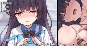 [Milkshake] Atarashii Tenin-san (Blue Archive)