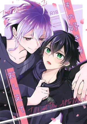(Senka no Haru Taisai 2026) [Gatekeeper (Sasaki Kisara)] Sono Suki o Oshiete (Touken Ranbu)