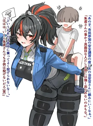 [Horn/Wood] Zenless Zone Zero