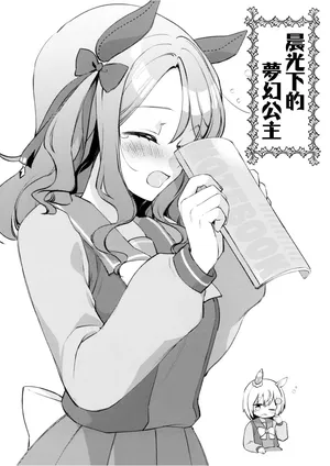 [种植园汉化]ひるひなかうたかた姫