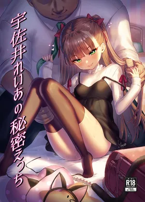 [Yapo] Usai Reia no Icha Rabu Ecchi ♥