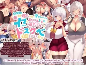 The daily grind of performing lewd duties alongside "Ima-chan"—a cool-headed, taciturn, petite, and busty day laborer—and a gentle, easygoing, and equally busty "Mom."