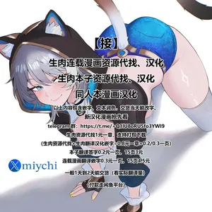 [JimPu6] Cipher (Honkai Star rail) [Chinese]