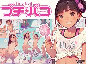 [MUK] Puchi Pako -Umi, Chou Tanoshii desu!- [Japanese, Chinese, English]