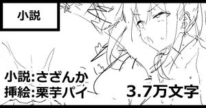 [神社えーる] 射精代行モーデル