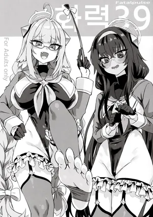 (C107) [Fatalpulse (Asanagi)] Gareki 39 | 화력 39 (Various) [Korean]