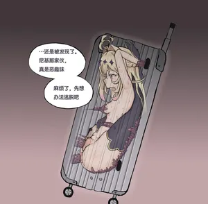 [贫铀ftc92 / DUftc92] 露露卡