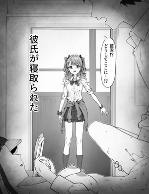 [Yugudora Shiruo] Hametsu Ganbou Gyaru