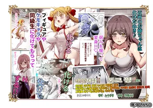 [Nyuu Koubou] Bakete yo!! Ponko-chan!! EX [Digital] [Korean] [LWND]