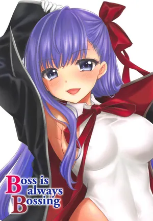 (C95) [BEAT-POP (Ozaki Miray)] Boss is always Bossing (Fate/Grand Order)【Chinese】【章鱼堡汉化组】