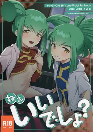 (C107) [Fishspell (fnd)] Nee_ Ii desho_ (Yu-Gi-Oh! 5Ds) [English]