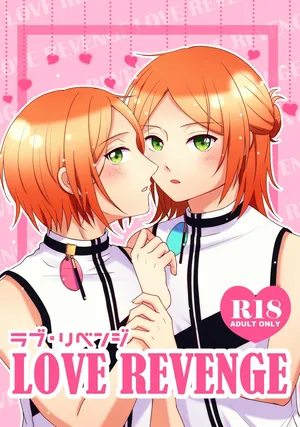 [Chemical Cafe (ポカポカ)] LOVE REVENGE (Ensemble Stars!) [Digital]