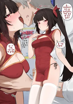 [Flasso] Sparkle Part. 2,3,4