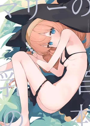 [Mijiya (Mikozin)] Mari no Chikubi no Hon | Mari's Nipple Book (Blue Archive) [English] [DKKMD Translations] [Digital]