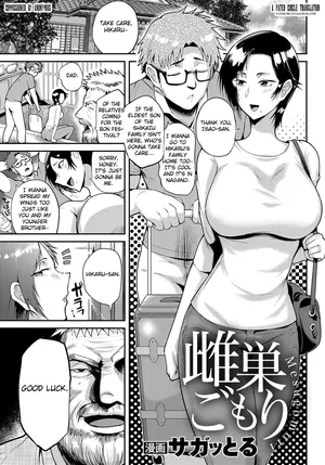 [Sagattoru] Mesugomori (ANGEL Club 2021-10) [English] [Fated Circle] [Digital]