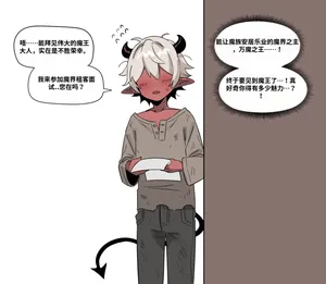 [IN_YA] Interview[CCB个人机翻汉化][chinese]