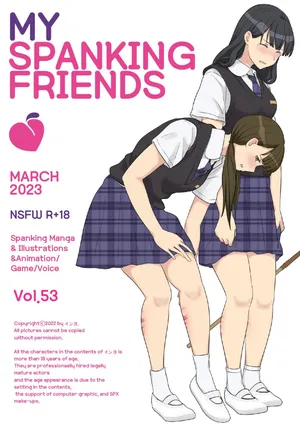 [Eingyeo] My Spanking Friendsvol vol.53 (2023-03) [Chinese]