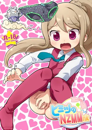 [PalePink! (Sakurabe Notos)] Himitsu no NZMMnk (Kamisama Minarai Himitsu no Cocotama) [Digital]