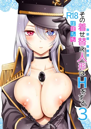 [Popochichi (Yahiro Pochi)] Sono Bisque Doll wa H o Suru 3 (Sono Bisque Doll wa Koi o Suru) [Hornypanas] [English] [Digital] [Decensored]