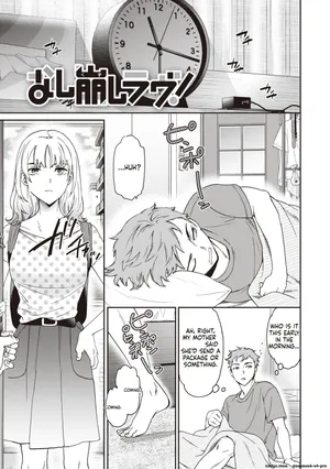 [Cuvie] Ippai Yurashite - Bounce me a lot Ch.4 [Digital]