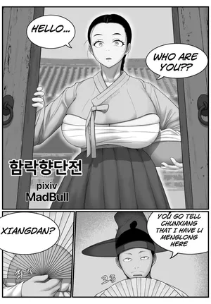 [MadBull] The Fall of Hyangdan [English]