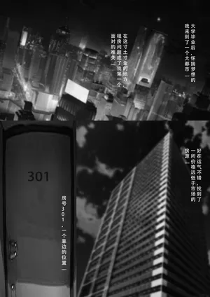 【123QWER】镜中魅影