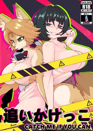 [MXL] Catch me if U can (English) [Digital]