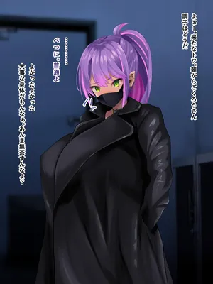 [無職軟骨] tw様のその後のお話