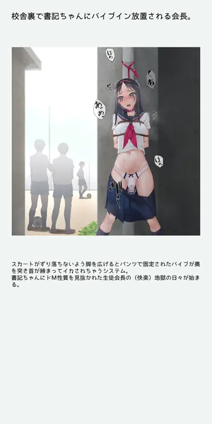 [村上水軍の館 (村上水軍)] バイブインパンツcompilation