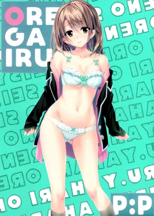 Atashi no Daisuki na Senpai | Мій любий сенпай