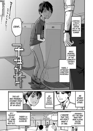 [Sugaru Shun] Kodomo Kara Onna e (Saku kara, Chanto Mitete ne.) [English] [Nishimaru]