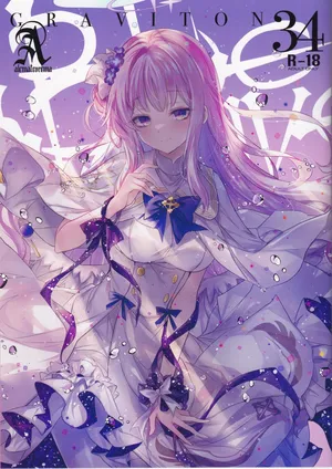[Alemateorema (Kobayashi Youkoh)] Graviton34 (ZgegScans)