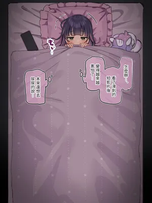 [Mankai Kaika] Suyasuya na Kokoro-chan ni itazura shi chaou🎃 [Decensored] [Chinese] [PepeRabi个人汉化]