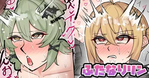 [テフル] ふたなりリン (ゼンレスゾーンゼロ)