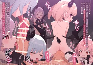 [ロボみかん] リリちゃんの恋奴隷LV7後日談 [Chinese] [AI Translated]