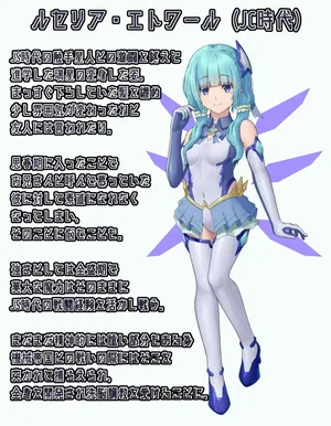 [Hoshii Koubou (Hoshii Garu)] Etowaru Kakohen Kikai Teikoku Haiboku 1